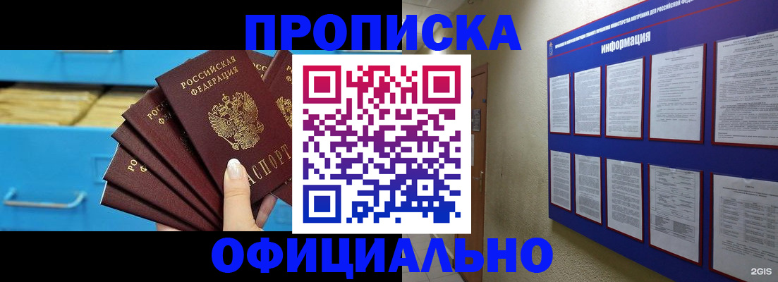 регистрация в Жигулёвске